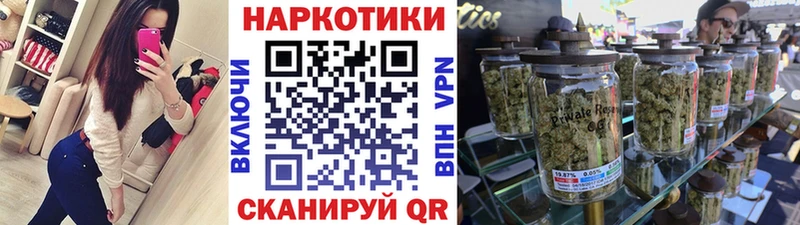 Где найти наркотики Судак Гашиш  Конопля  Мефедрон 