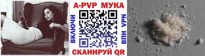сколько стоит Судак Alfa_PVP Crystall