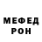 Амфетамин Розовый sergiy kkk