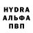 ГАШ VHQ mr. aydamirov