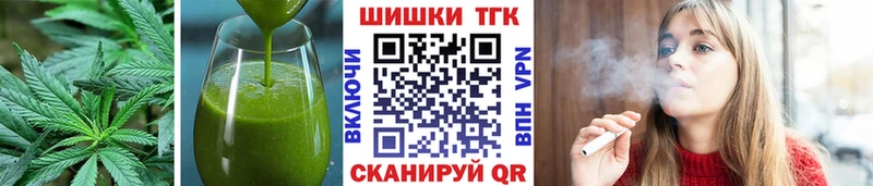 Еда ТГК марихуана  Судак 