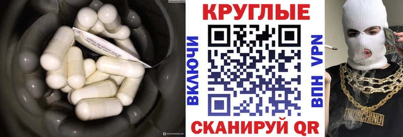 наркошоп  Судак  omg как зайти  ЭКСТАЗИ 300 mg 