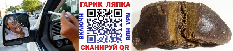 как найти закладки  omg зеркало  ГАШ индика сатива  Судак 