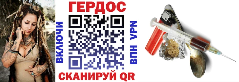 как найти наркотики  Судак  ГЕРОИН герыч 