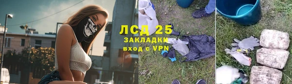 хмурый Армянск