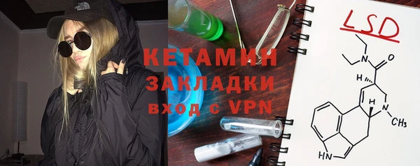 кокаин VHQ Арсеньев