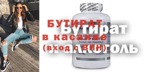 кокаин VHQ Арсеньев