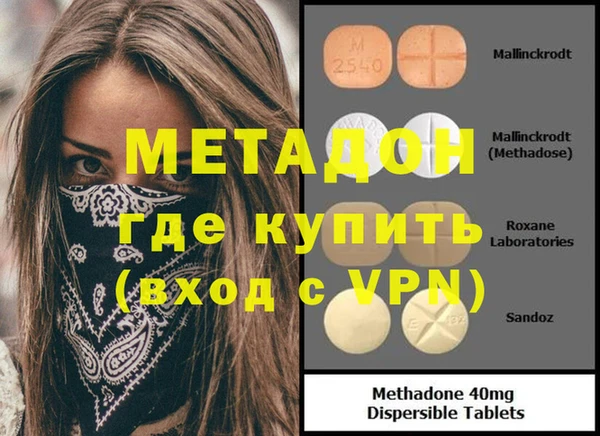 хмурый Армянск