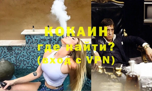 хмурый Армянск