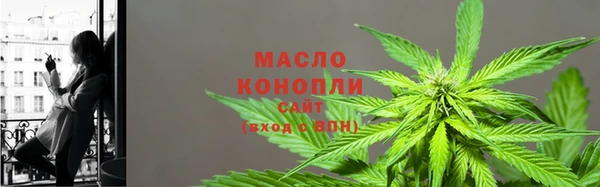 хмурый Армянск