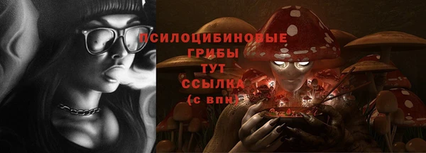 кокаин VHQ Арсеньев
