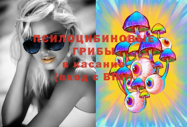 кокаин VHQ Арсеньев