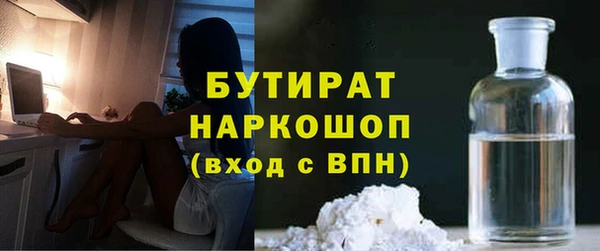 хмурый Армянск