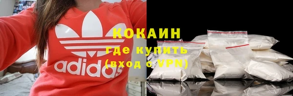 хмурый Армянск