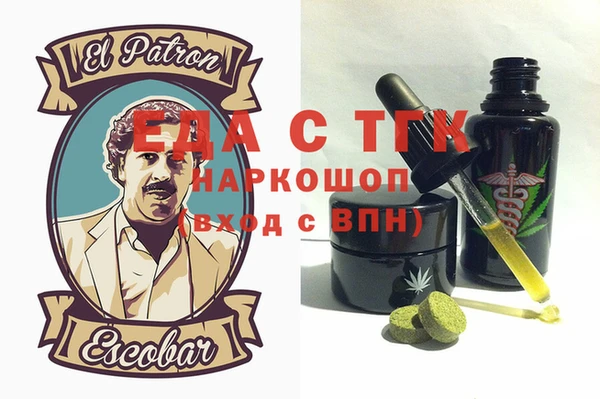 кокаин VHQ Арсеньев