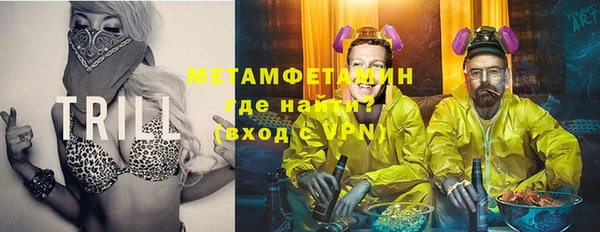 хмурый Армянск