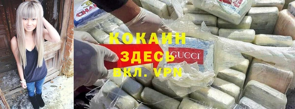 кокаин VHQ Арсеньев