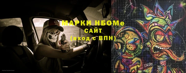 2c-b Аркадак