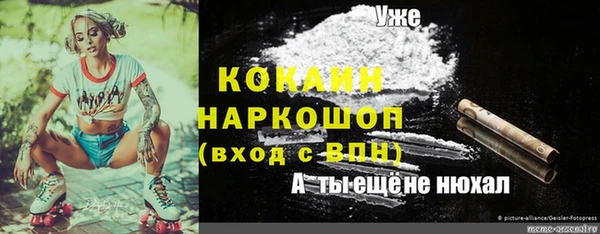 2c-b Аркадак