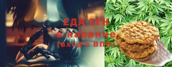 хмурый Армянск