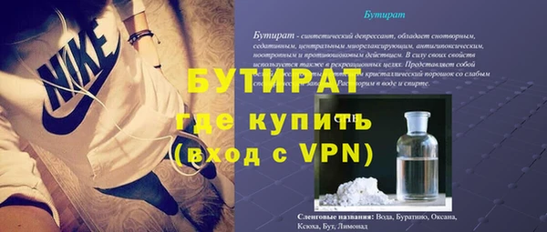 хмурый Армянск