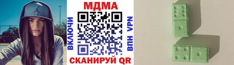 МДМА crystal  сколько стоит  ОМГ ОМГ ONION  Судак 