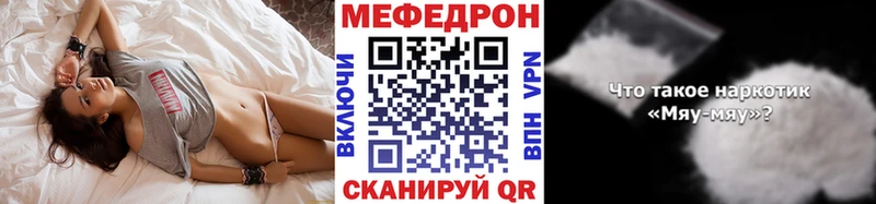 мориарти официальный сайт  где можно купить наркотик  Судак  МЯУ-МЯУ 4 MMC  ОМГ ОМГ tor 