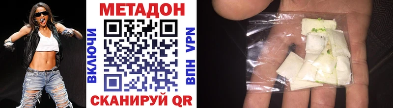 где можно купить наркотик Судак Метадон VHQ