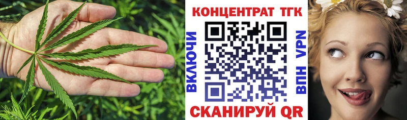 hydra зеркало  Судак  Дистиллят ТГК вейп 