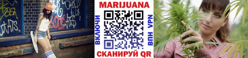 Марихуана Ganja  что такое   Судак 